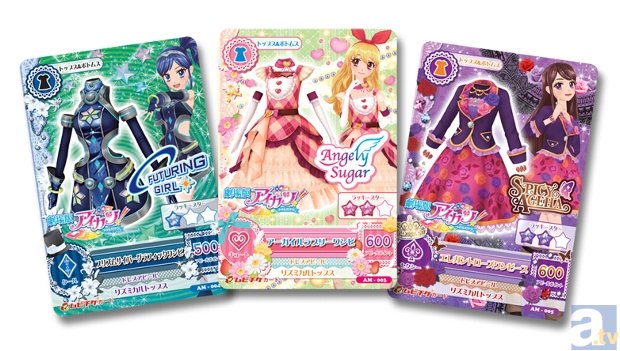 12月13日公開の『劇場版アイカツ！』より、「アイカツ！カード」としても使えるムビチケカードが緊急発売決定！-2