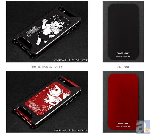 TVアニメ『とある科学の超電磁砲S』CROSSクラウドファンディング限定でオリジナルデザインのメタルiPhoneケースと3Dクリスタルの申し込み受付開始-3