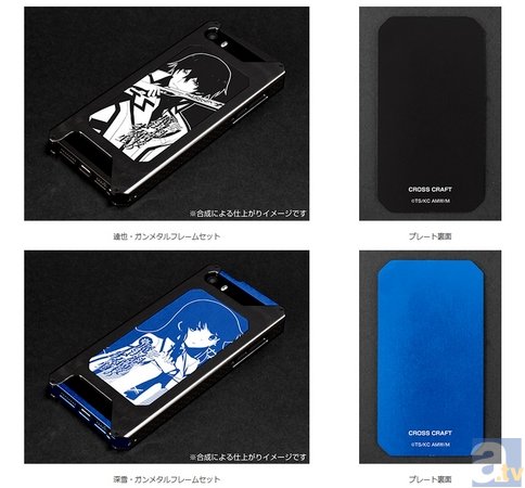 TVアニメ『魔法科高校の劣等生』 CROSSクラウドファンディング限定でオリジナルデザインのメタルiPhoneケース申し込み受付をスタート！