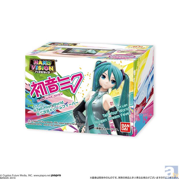 手のひらサイズのライブをプロデュース！「ハコビジョン　初音ミク　てのひらいぶフェス」映像募集開始！-2