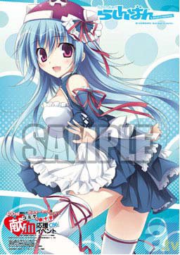 毎年恒例! 「コミックマーケット86 献血応援イベント」開催!-1