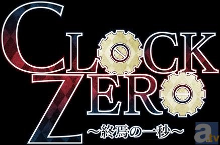 大人気舞台『CLOCK ZERO ~終焉の一秒~ A live Moment』&『華ヤカ哉、我ガ一族 オペラカレイド』より、待望の新作が制作決定!-2
