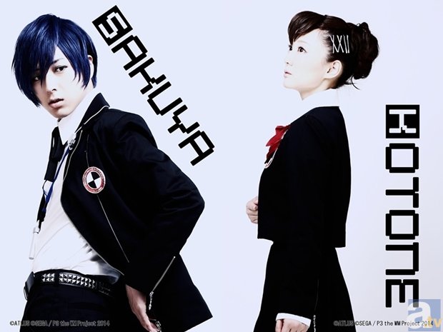 舞台「PERSONA3 the Weird Masquerade　～群青の迷宮～」のキャストビジ​ュアルが解禁！-1