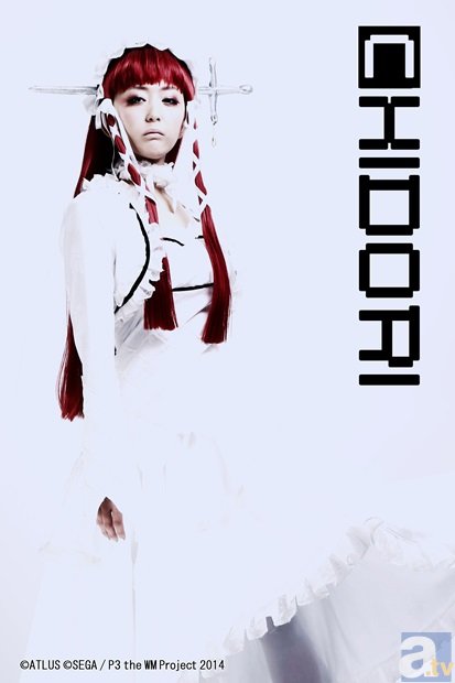 舞台「PERSONA3 the Weird Masquerade　～群青の迷宮～」のキャストビジ​ュアルが解禁！-6