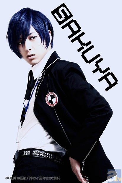 舞台「PERSONA3 the Weird Masquerade　～群青の迷宮～」のキャストビジ​ュアルが解禁！-2