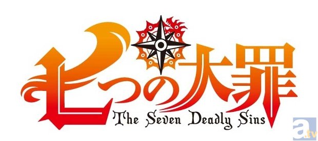 10月新番『七つの大罪』第2弾解禁情報が到着！　メインスタッフ＆キャストが発表され、メリオダス役は梶裕貴さんに決定-2