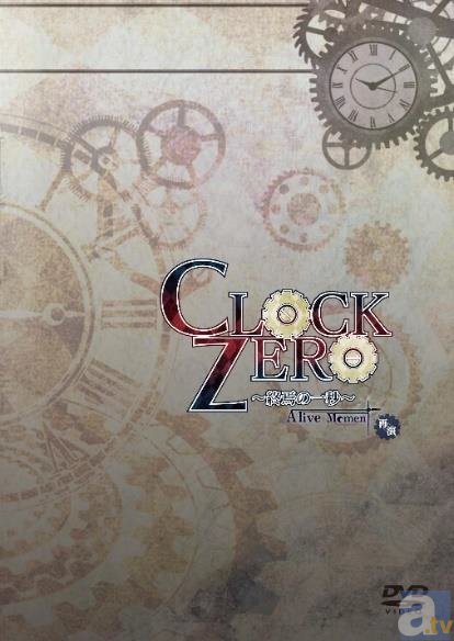 オトメライブの大人気作品、舞台『CLOCK ZERO 再演』と『舞台STORM LOVER』のDVDが9月に発売決定!-3