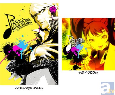 あの感動が再び！　「PERSONA MUSIC FES 2013 ～in 日本武道館」Blu-ray＆DVD、 オフィシャル告知映像公開-1