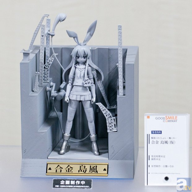 スケールフィギュアにデフォルメフィギュア、艦船模型など艦隊大集結！　「2014年夏ホビーメーカー合同商品展示会」の艦これフィギュアを一挙にフォトレポート！-7