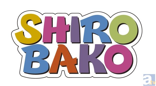 水島努監督とP.A.WORKSで贈るオリジナルテレビアニメ『SHIROBAKO』が制作決定！　今度のコミケ86で詳細を大発表！の画像-1
