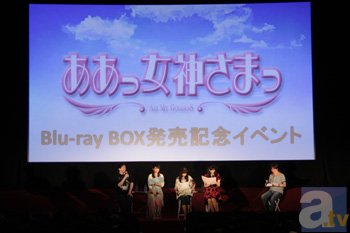 『ああっ女神さまっ』Blu-ray BOX発売記念イベントで三女神が久々に揃い踏み！　映像特典の座談会には螢一役・菊池正美さんも参加！