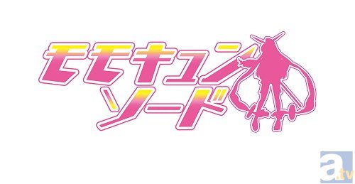 テレビアニメ『モモキュンソード』第六話「歌姫爆誕！　天女隊でびゅ～！」より先行場面カット到着