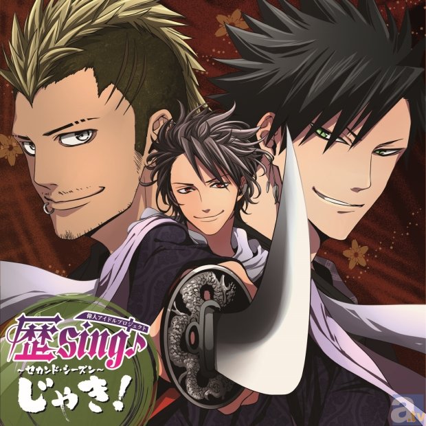 ドラマCD『偉人アイドルプロジェクト 歴sing♪』第2幕・第3巻が8月27日発売！　小野さん・下野さん・羽多野さん・石田さん・中村さん・花江さんからのコメントも到着！-2