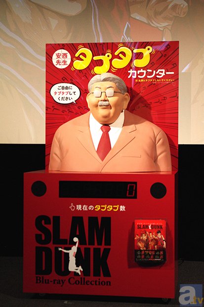 草尾毅さん、緑川光さん、置鮎龍太郎さんが登壇した、不朽の名作『SLAM DUNK』Blu-ray Collection発売記念ファンミーティングをレポート！-2