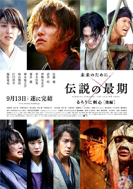 9月13日公開の映画『るろうに剣心 伝説の最期編』より、本ポスタービジュアルと福山雅治さんの役名が解禁！　ポスターに込められた、壮絶な戦いの先に見える“未来”とは？-1