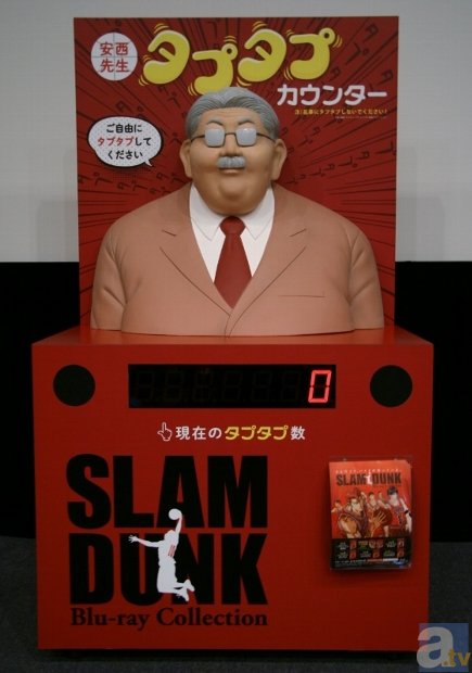 安西先生、全国制覇へ！　「SLAM DUNK Blu-ray Collection」発売を記念して製作された「安西先生タプタプカウンター」が、全国のアニメイトを巡回決定！