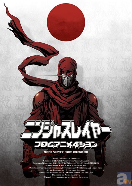 ＜緊急告知＞「アイエエエエ！ニンジャ！？ニンジャナンデ！？」 キャラホビ2014に『ニンジャスレイヤー』現る!?の画像-1