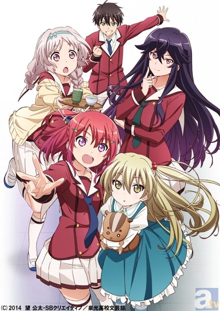 テレビアニメ『異能バトルは日常系のなかで』OP＆EDテーマ決定！　OPは女性キャスト陣によるスペシャルユニット、EDは「かと＊ふく」-1