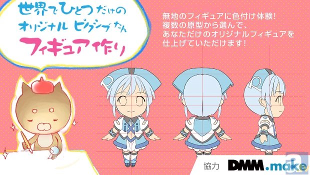 1,000万人によるお絵描きの祭典「pixiv祭」開催決定！-4