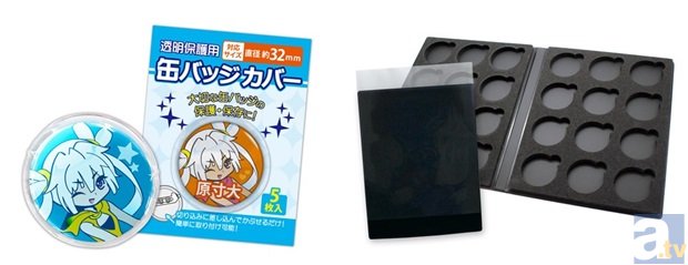 コアデから、大切な缶バッジを守るアイテムが続々登場！-1