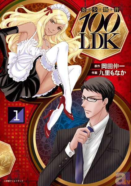 読者に一番近いコミック「エジコミ」4点創刊!!アニメイト全店にて各冊どれを買っても特典付き!!-5