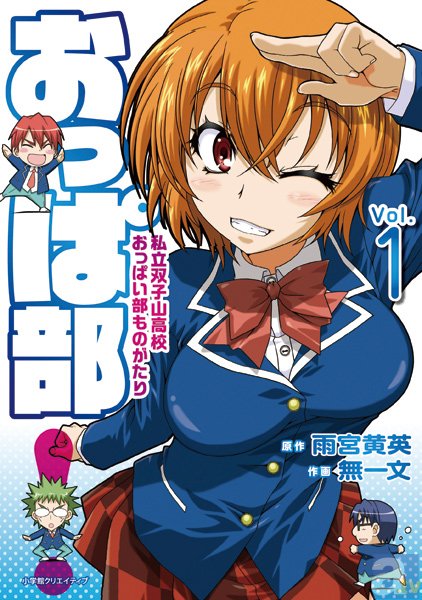 読者に一番近いコミック「エジコミ」4点創刊!!アニメイト全店にて各冊どれを買っても特典付き!!-6