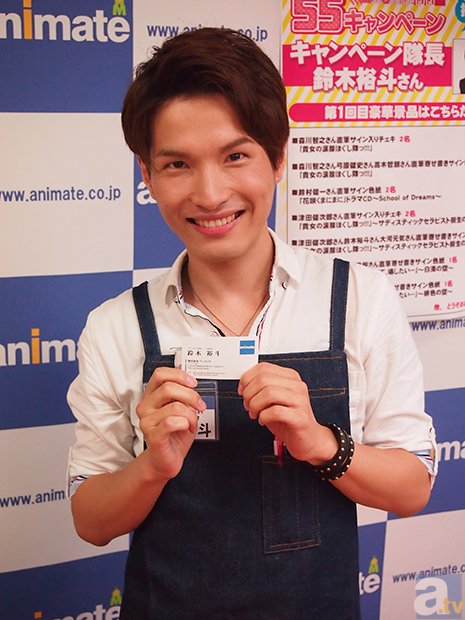 鈴木裕斗さんがアニメイト渋谷1日店長に就任!「5pb.×アニメイト 55キャンペーン」1日店長イベントをレポート!-1