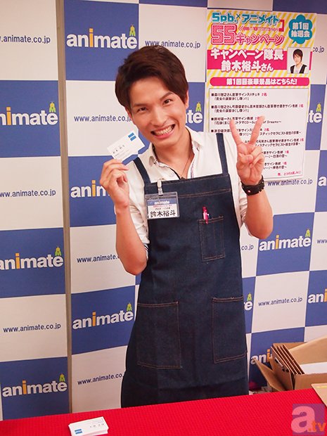 鈴木裕斗さんがアニメイト渋谷1日店長に就任!「5pb.×アニメイト 55キャンペーン」1日店長イベントをレポート!-6