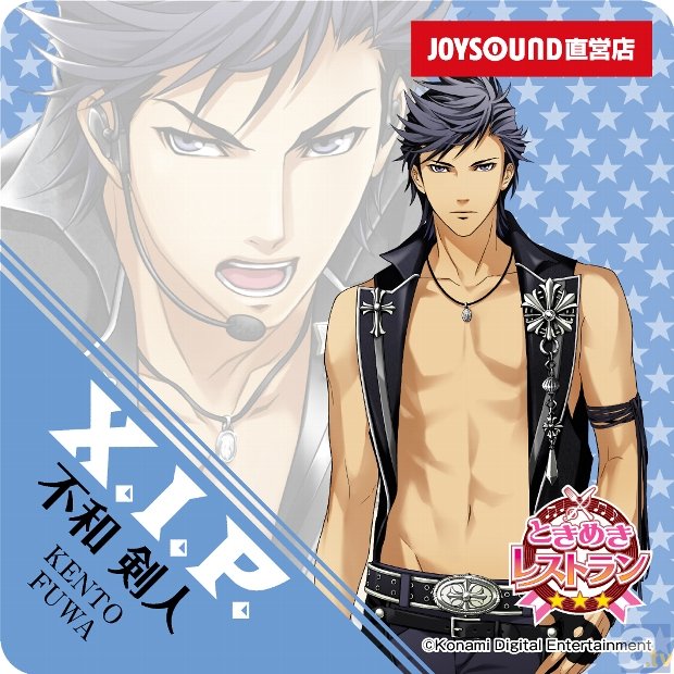 恋愛レストランゲーム『ときめきレストラン☆☆☆』のSPルームが、9月1日よりJOYSOUND中野店に登場！　アニメイト新宿店でCDを購入すると特製コースターがもらえるチャンスも！-5