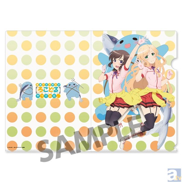 TVアニメ『普通の女子校生が【ろこどる】やってみた。』のクリアファイルセット、B2タペストリーなどのグッズの予約受付が開始!-2