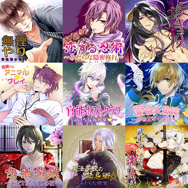 【ポケット★ドラマCD】大人気タイトル「かれピロ」シリーズ3作目「年下彼氏とおうちデートで▼編」ケータイで配信スタート！-2