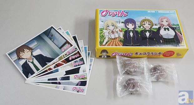アニメ『のうりん』の聖地・美濃加茂市内で、「のうりんチョコクランチ」が販売開始！　ポストカードがランダムで1枚封入！