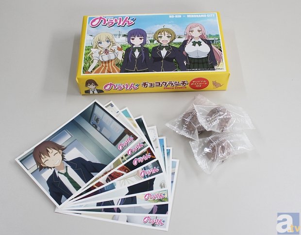 アニメ『のうりん』の聖地・美濃加茂市内で、「のうりんチョコクランチ」が販売開始！　ポストカードがランダムで1枚封入！の画像-3