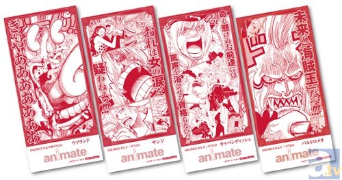 「ONE PIECE　3億冊突破記念フェア」特典【名言入りしおり】の絵柄が追加！-1