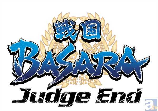 『戦国BASARA Judge End』第9話「関ヶ原」より先行場面カット到着