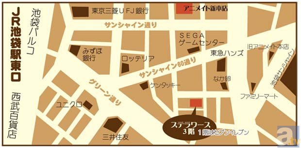 鈴木さんノリノリのドキゼミは必聴! ゲスト・鈴木裕斗さんでお届けする「ステラ☆ステーション」9月前半版を独占公開!-2