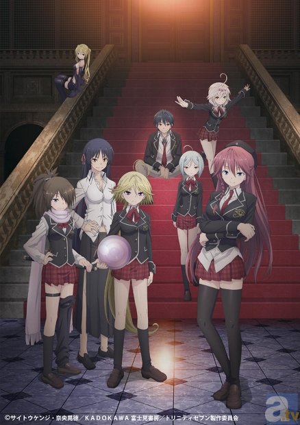 テレビアニメ『トリニティセブン』、10月7日テレビ東京他にて放送開始&第1話先行場面カット到着! 追加キャストに釘宮理恵さん・三木眞一郎さんが決定!-6