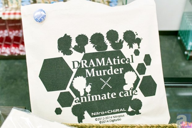 9月のアニメイトカフェ池袋・天王寺は、『DRAMAtical Murder』とのコラボが復活！