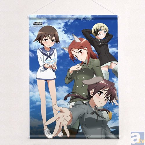 合言葉はお部屋まるごとストライクウィッチーズ！　カーテン魂より『ストライクウィッチーズ』のインテリアグッズが発売！-8