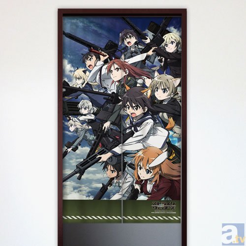 合言葉はお部屋まるごとストライクウィッチーズ！　カーテン魂より『ストライクウィッチーズ』のインテリアグッズが発売！-3