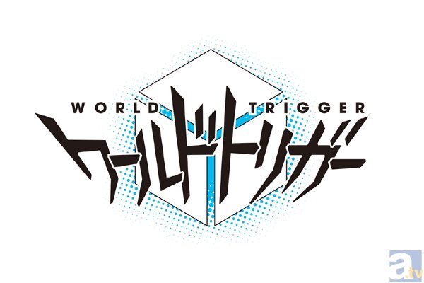 アニメ『ワールドトリガー』メインスタッフ＆第2弾キャスト発表！　その他、AGF2014でのショップ＆ステージ展開なども決定-3