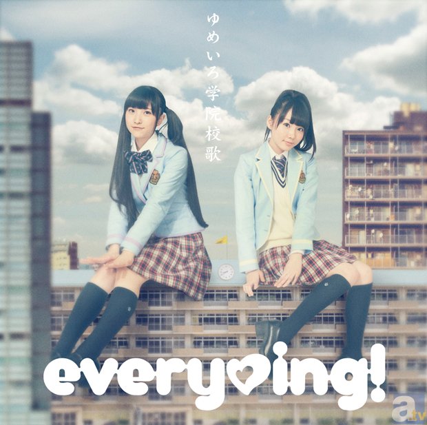 木戸衣吹さんと山崎エリイさんのユニット「every▼ing！」がこの秋声優アーティストデビュー決定！　メジャーデビューシングルは10月8日リリース＆コメントも到着！-1