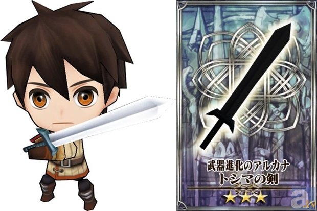 『チェインクロニクル ～絆の新大陸～』 “チェンクロ夏祭り in としまえん”特製「トシマの剣」プレゼント！　さらに、イベント内で使用した撮り下ろしOP・ED映像を公開！-1