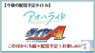 アニメ『月刊少女野崎くん』のカカオトークスタンプが配信開始！　さらに『弱虫ペダル』第2弾や『ひぐらしのなく頃に』『ダイヤのA』『アオハライド』などのスタンプも続々配信決定！-5