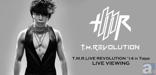 T.M.R. LIVE REVOLUTION '14 in Taipeiライブ･ビューイング実施決定!!の画像-1
