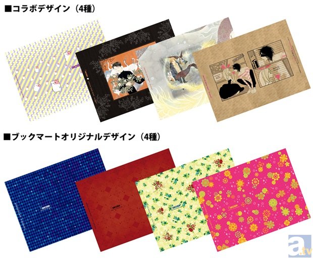 女性必見！　書泉ブックマートリニューアルオープンを記念して、女子にうれしいキャンペーンやフェアが、続々開催決定-2