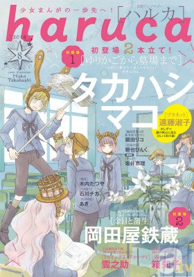 女性必見！　書泉ブックマートリニューアルオープンを記念して、女子にうれしいキャンペーンやフェアが、続々開催決定-3
