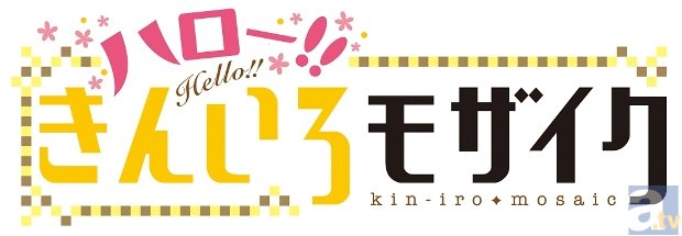 第2期制作進行中のテレビアニメ『ハロー！！きんいろモザイク』より、キービジュアル第2弾が公開！-3