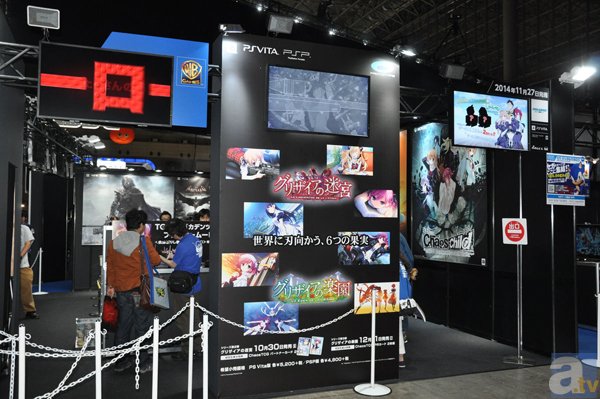 バンナムブースではPS Vita『ハナヤマタ』を一足先に遊ぶチャンス！　「東京ゲームショウ2014」出展ブースフォトレポート＜その3＞