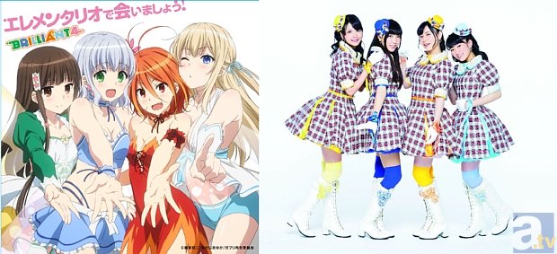 10月新番『甘城ブリリアントパーク』より、EDテーマ「エレメンタリオで会いましょう！」ジャケット写真解禁！　BRILLIANT4のアーティスト写真も大公開！-1
